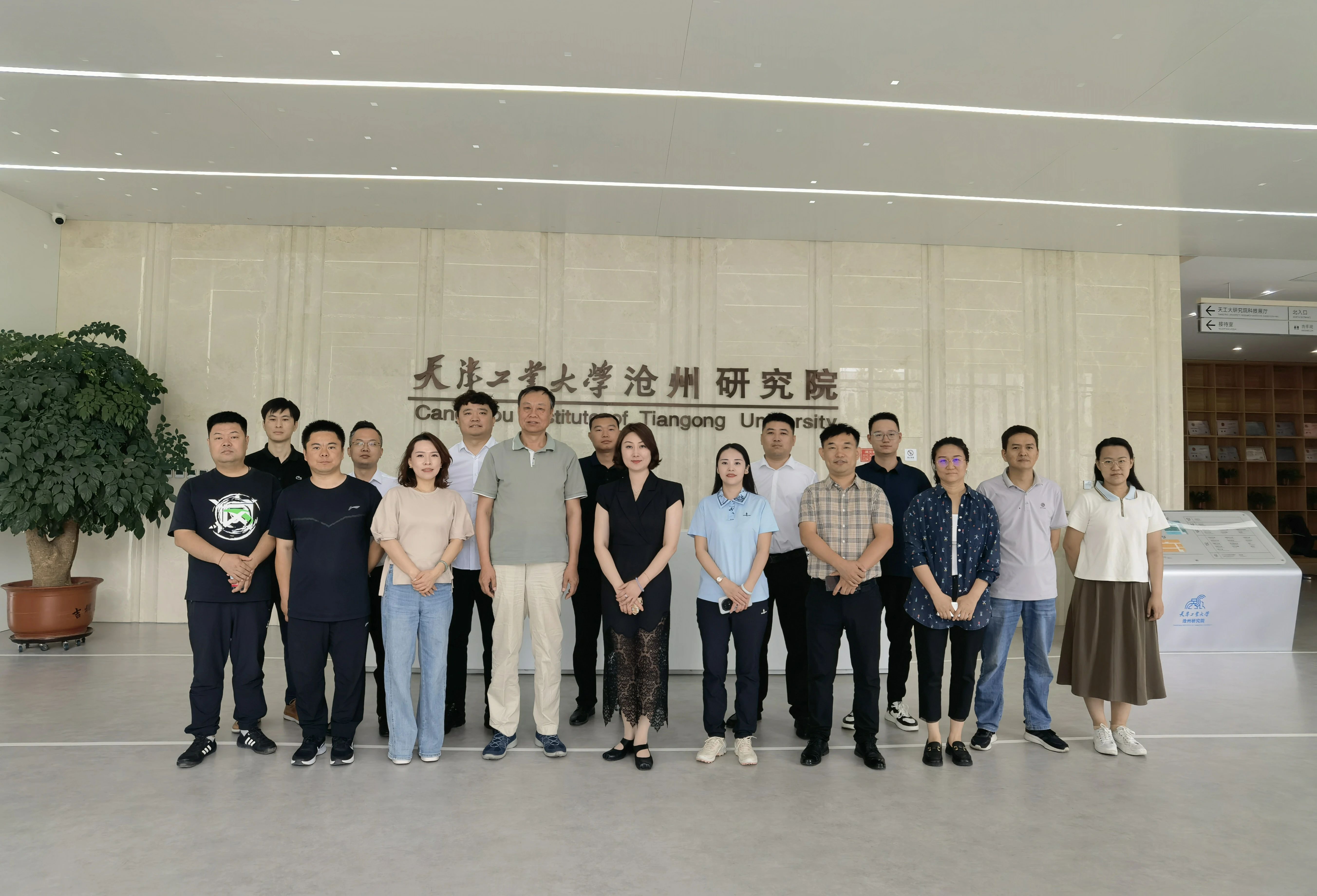 總經理李霖參加市青企協(xié)科技成果轉化學習交流會